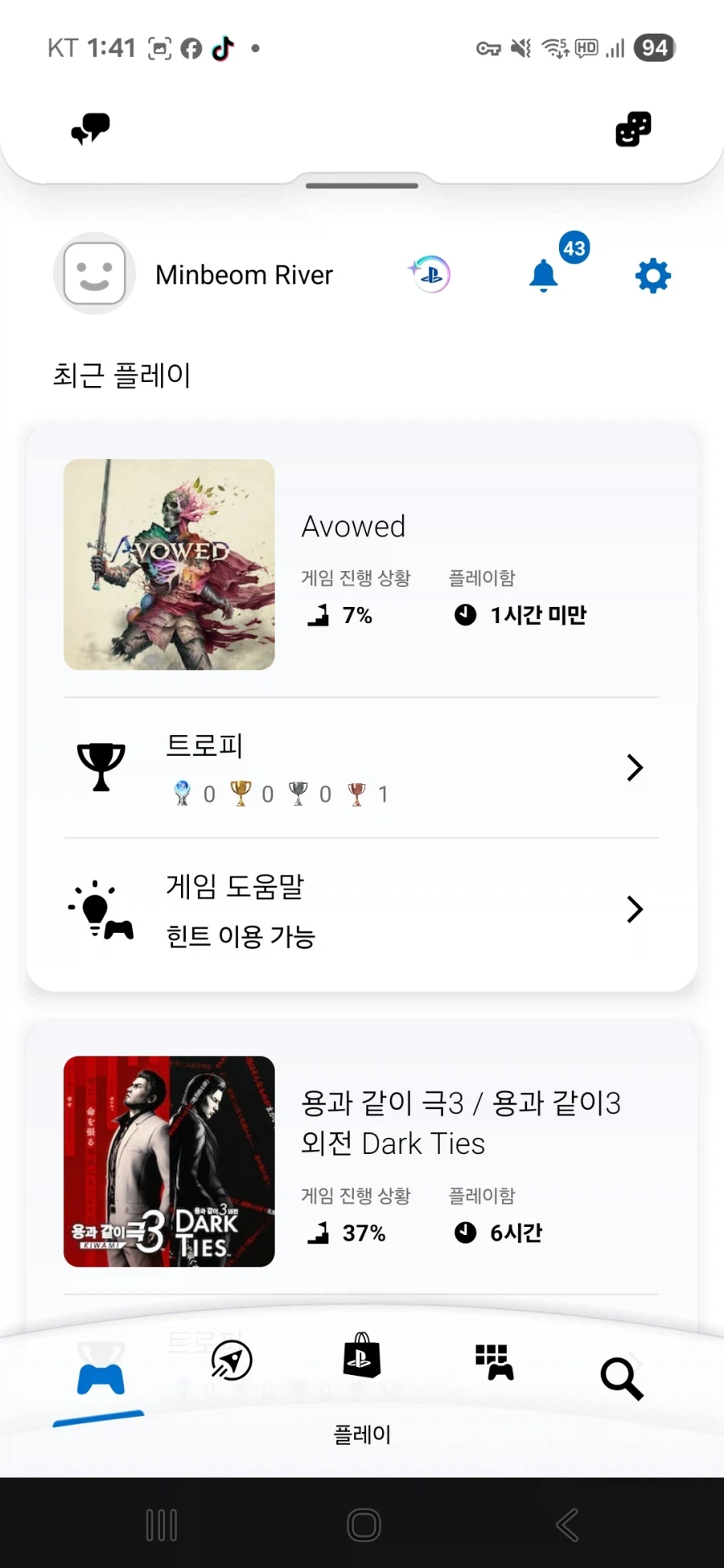 오늘 출시한 어바우드_1.webp