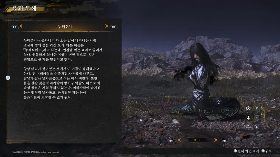 전작에 비해 많이 너프된듯한 몹들_4.webp