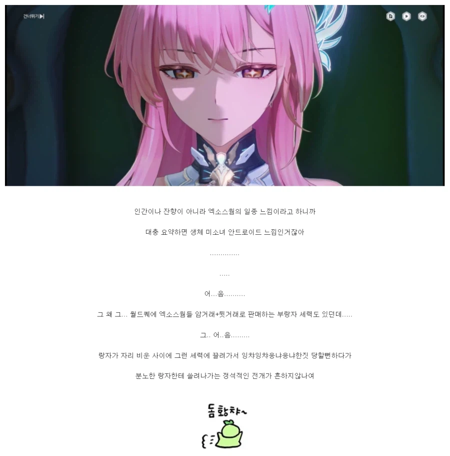 명조) 난 어젯밤에 술쳐먹고 뭔 헛소리를 씨부린거냐_1.webp