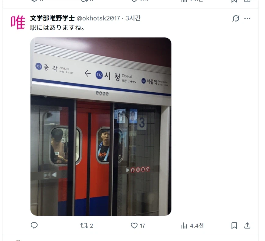 엄청 뚜드려 맞고 있는 혐한 일본인_2.webp