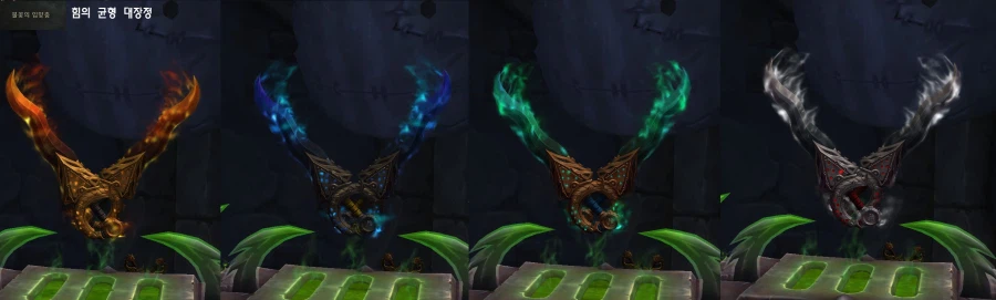 공포의 검 유물의 외형 사진첩._6.webp