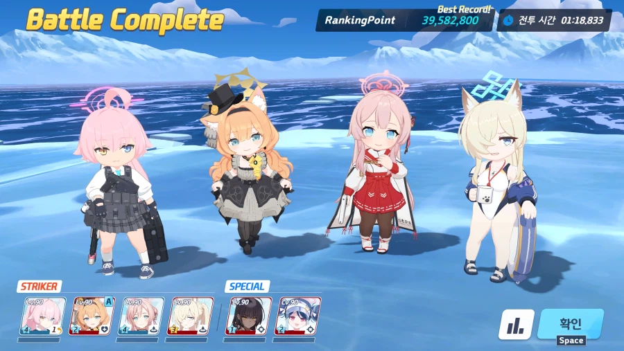 게부라 토먼트 클리어_1.webp