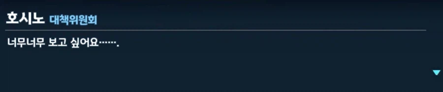 블루아카) 호시노와 한낮의 달_18.webp