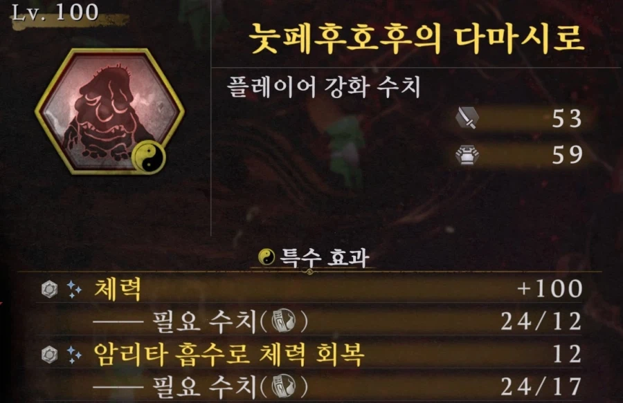 게임이 어려우세요?_6.webp