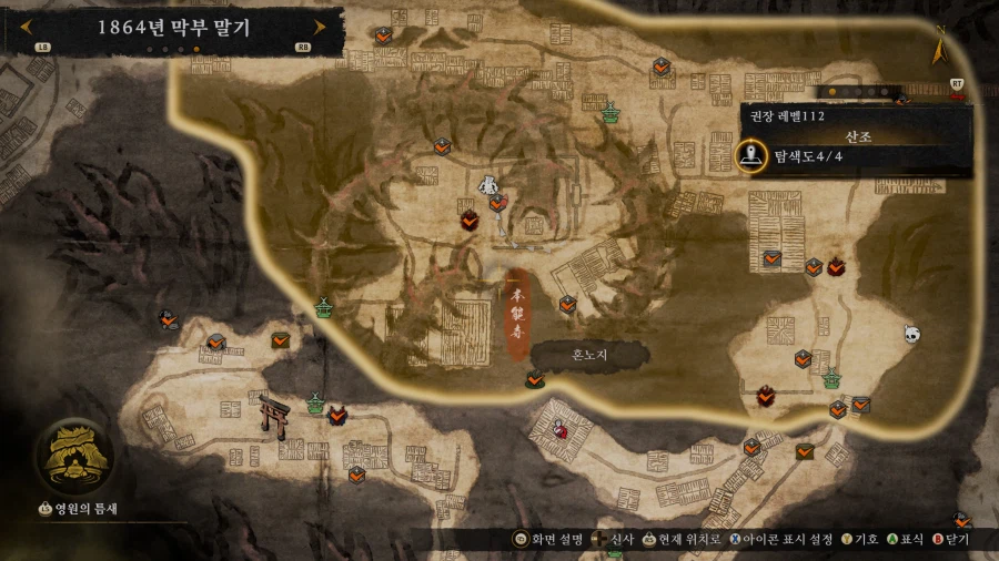 혼노지 수집 문의드립니다._2.webp