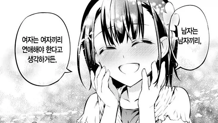 나는 PC주의로 책을 삼_2.webp