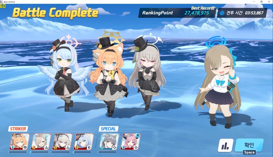 게부라 지난 2번은 인샌 걍클고 + 플래 턱걸이. 아마리 전1 토먼트 쳐봐야 하나_7.webp