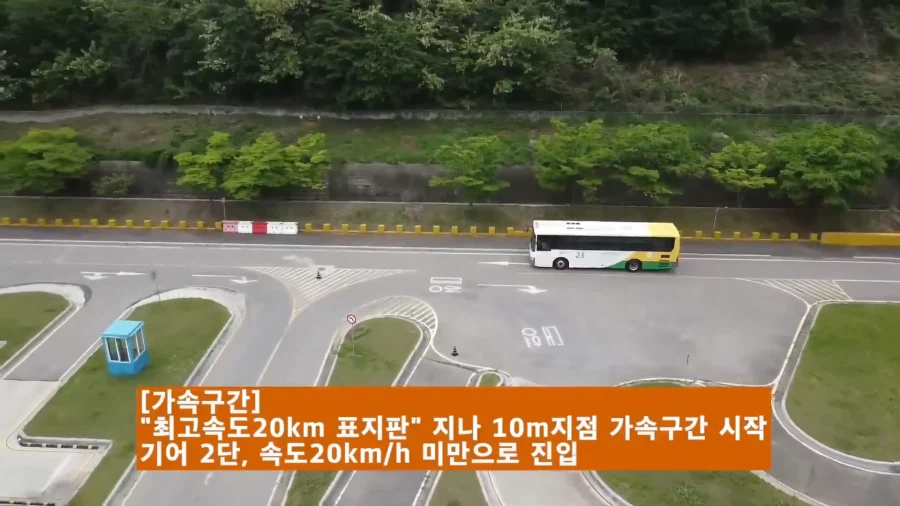 1종대형(버스 면허)를 쳐본 사람들 모두 공감하는 것_8.webp