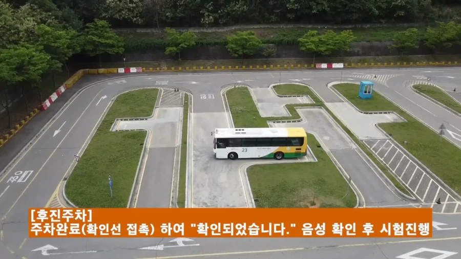 1종대형(버스 면허)를 쳐본 사람들 모두 공감하는 것_7.webp