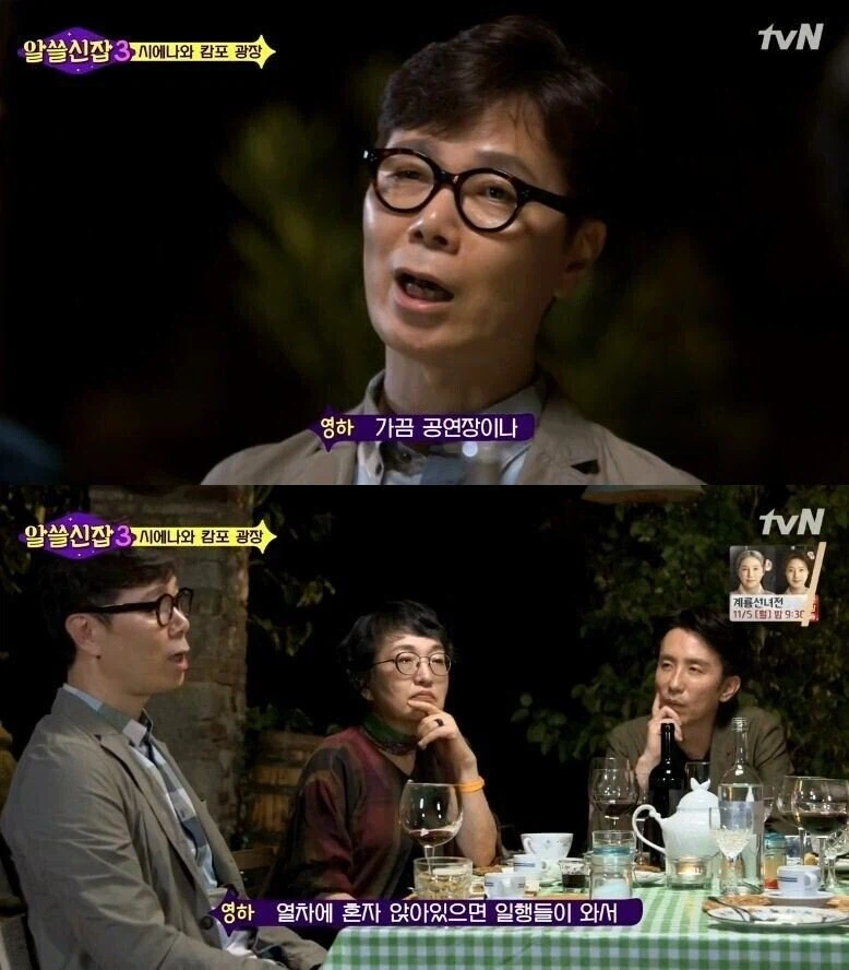 혼자 왔으면 자리 좀 바꿔주시죠.jpg_1.webp