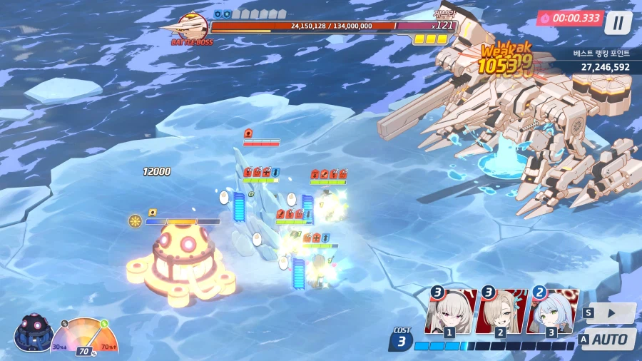 토먼트 히비키로 2파티 되네요._2.webp