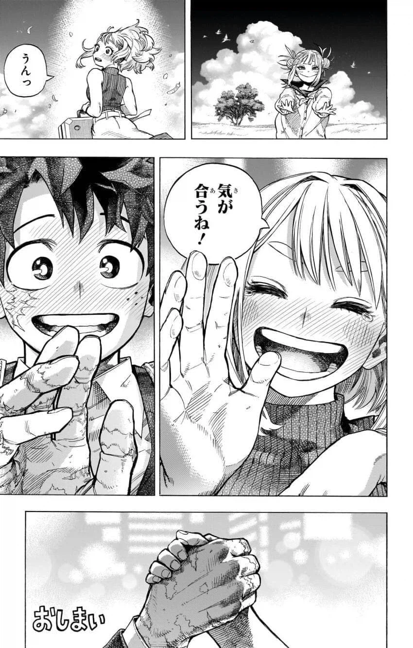 나히아)히로아카 에필로그땜에 생긴 우라토가 혼연일체썰_3.webp