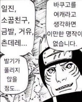 나히아)엔딩시점 거의 탑3 안에 들 히로인_4.webp