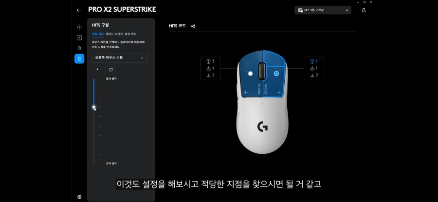 마우스) 로지텍 신상마우스 의외의 단점.txt_4.webp