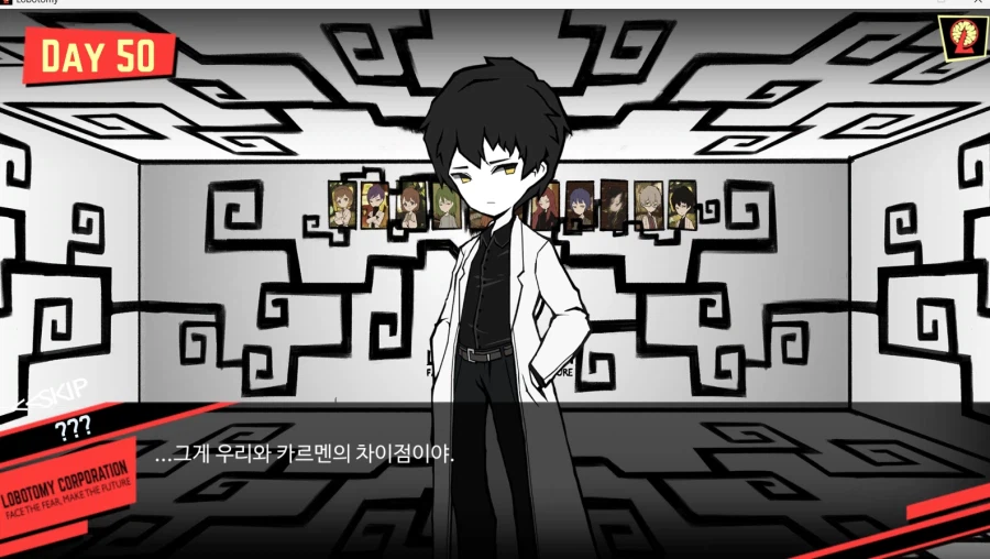 로보토미) 클리어했다......_8.webp