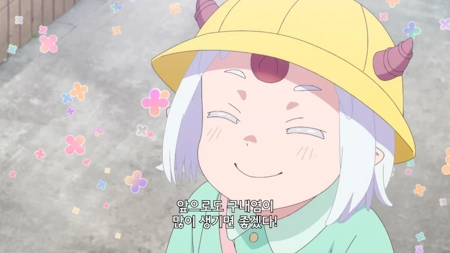 공주고문]집에 돌아왔더니 아빠가 기다리고 있었다_10.webp