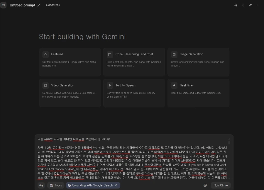 와씨 바이브코딩 개무섭네_3.webp