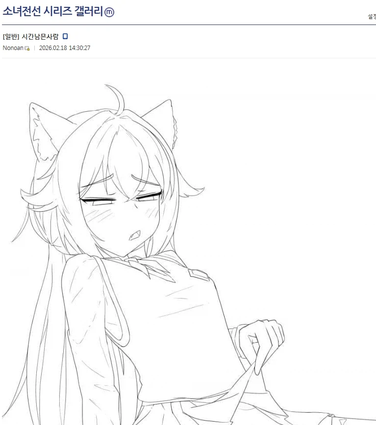 뉴럴)"여기 넣을 대사 추천좀"_1.webp