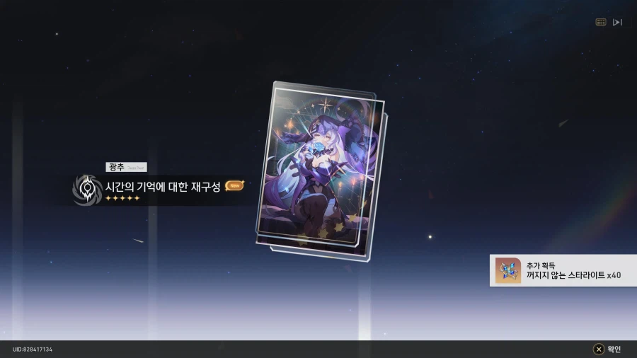 [자랑] 블랙스완 전광_1.webp