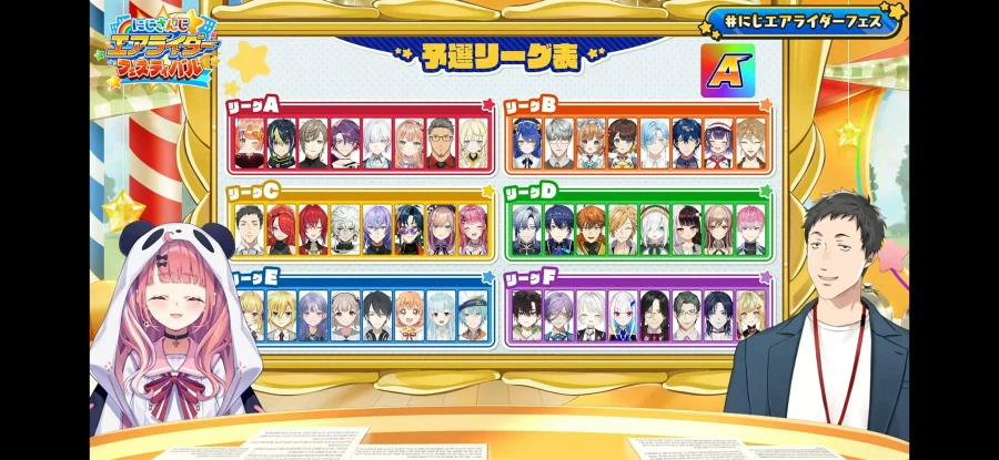 버튜버)니지 에어라이더 대회 예선 조편성 다 끝났군_1.webp