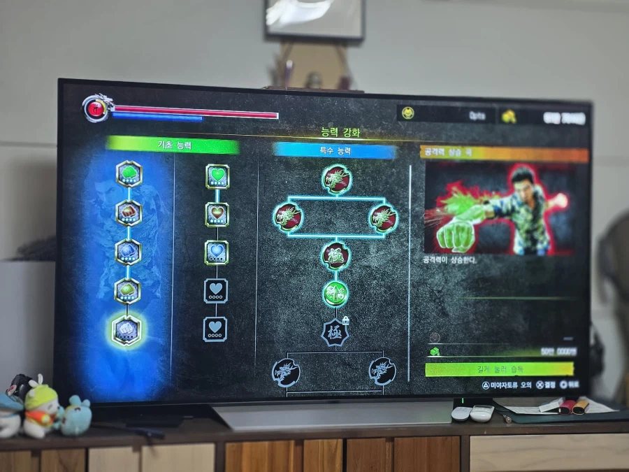 능력치들 업글은 돈으로만 가능한가요?_1.webp