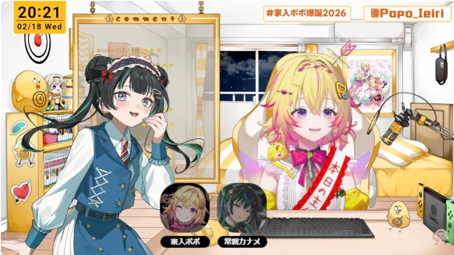 진짜 카나메가 다른 사람 와쿠만 가면 깡패야_1.webp