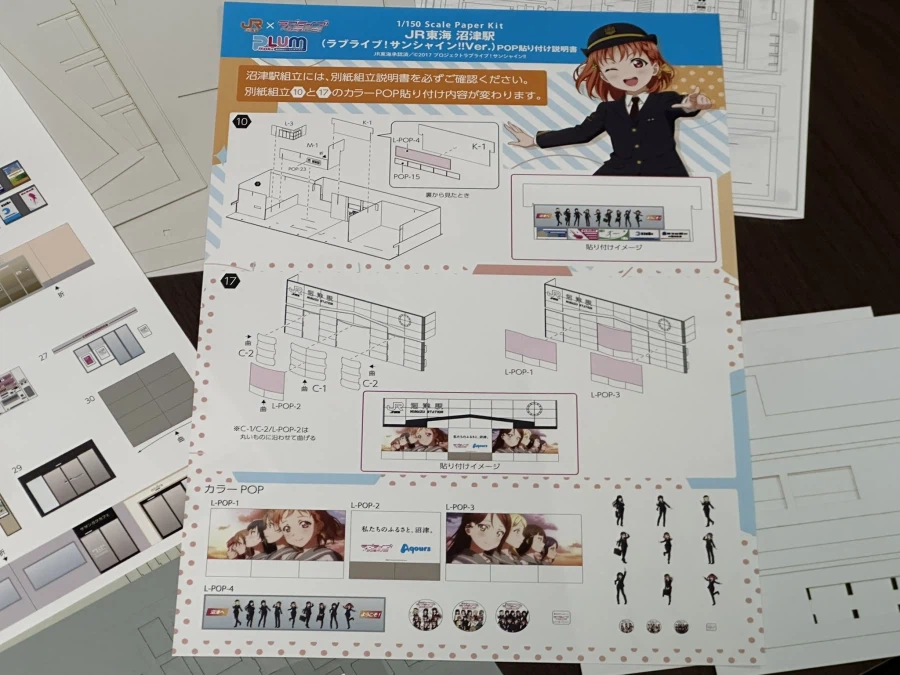 1/150(N게이지) JR토카이 누마즈역_3.webp