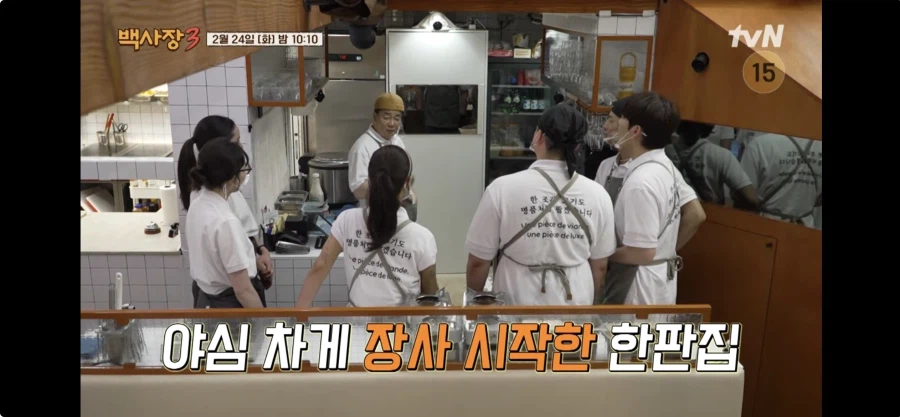 아무도 모르게 방송 준비중이었던 프로그램_1.webp