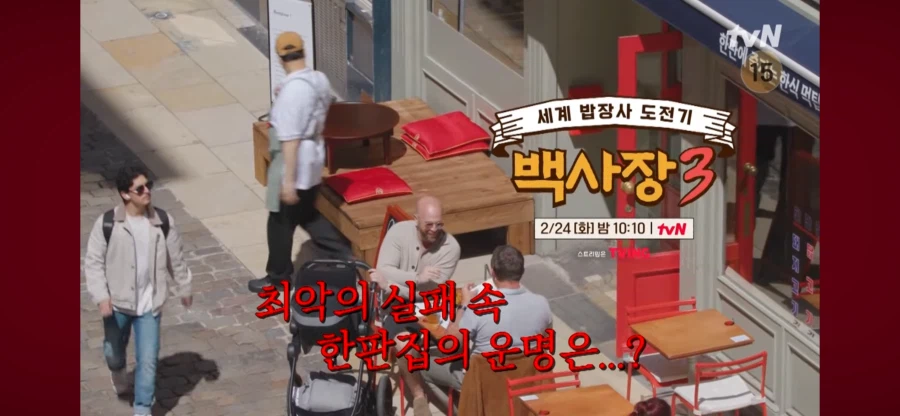 아무도 모르게 방송 준비중이었던 프로그램_3.webp