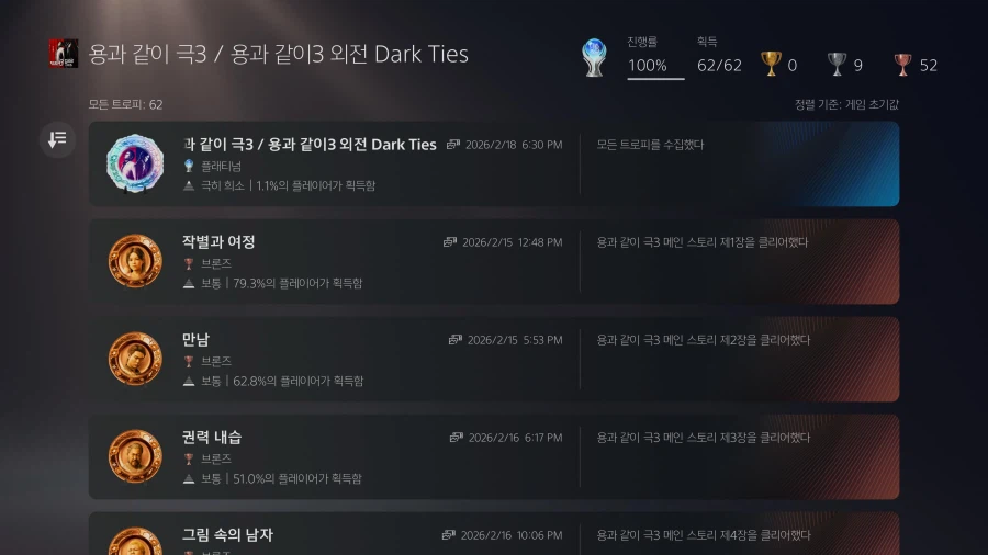 연휴가 끝나서 슬프네요_1.webp