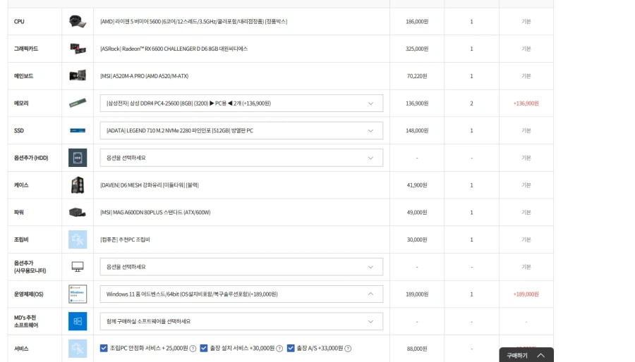 150언더로는 이 정도면 되는걸까요?_2.webp