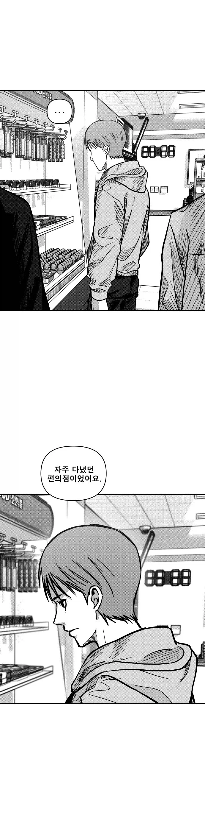 저승택시 3화_8.webp