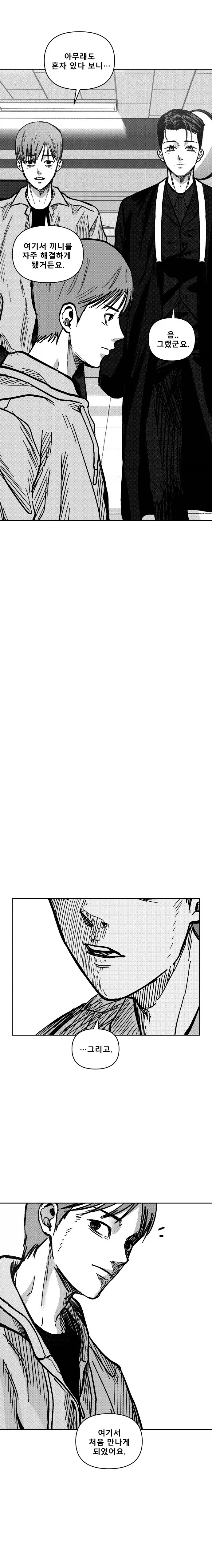 저승택시 3화_9.webp