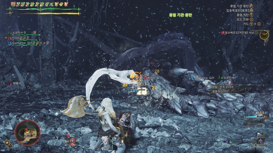 몬스터 헌터 와일즈_12.webp