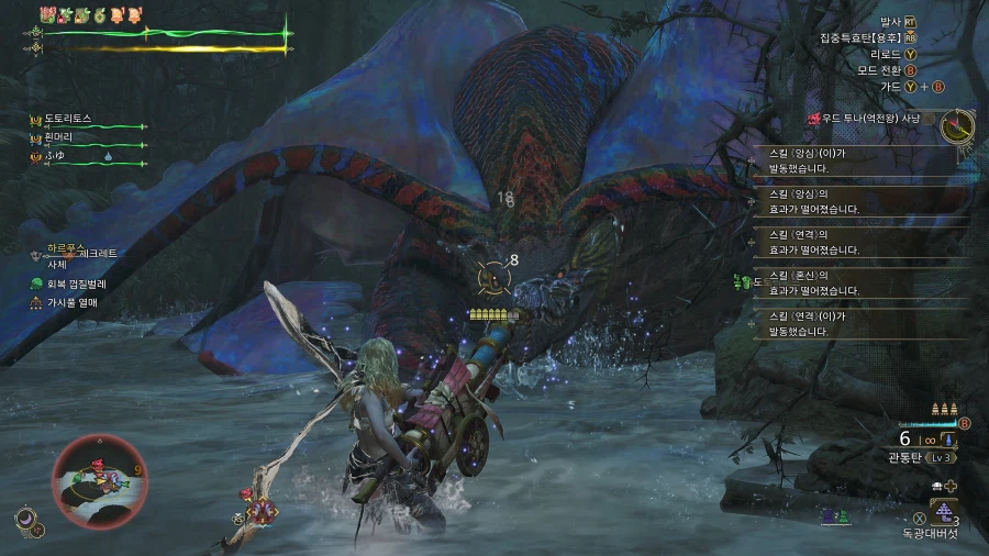 몬스터 헌터 와일즈_13.webp