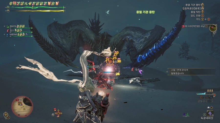 몬스터 헌터 와일즈_24.webp