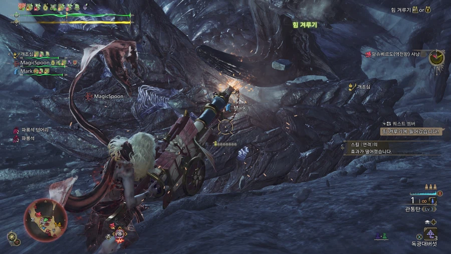 몬스터 헌터 와일즈_28.webp