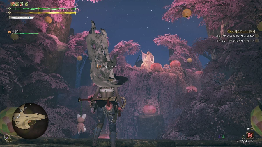 몬스터 헌터 와일즈_29.webp