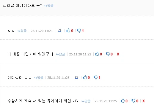 베글 보니 나도 오프에서 유게이 만나고 싶어_1.webp