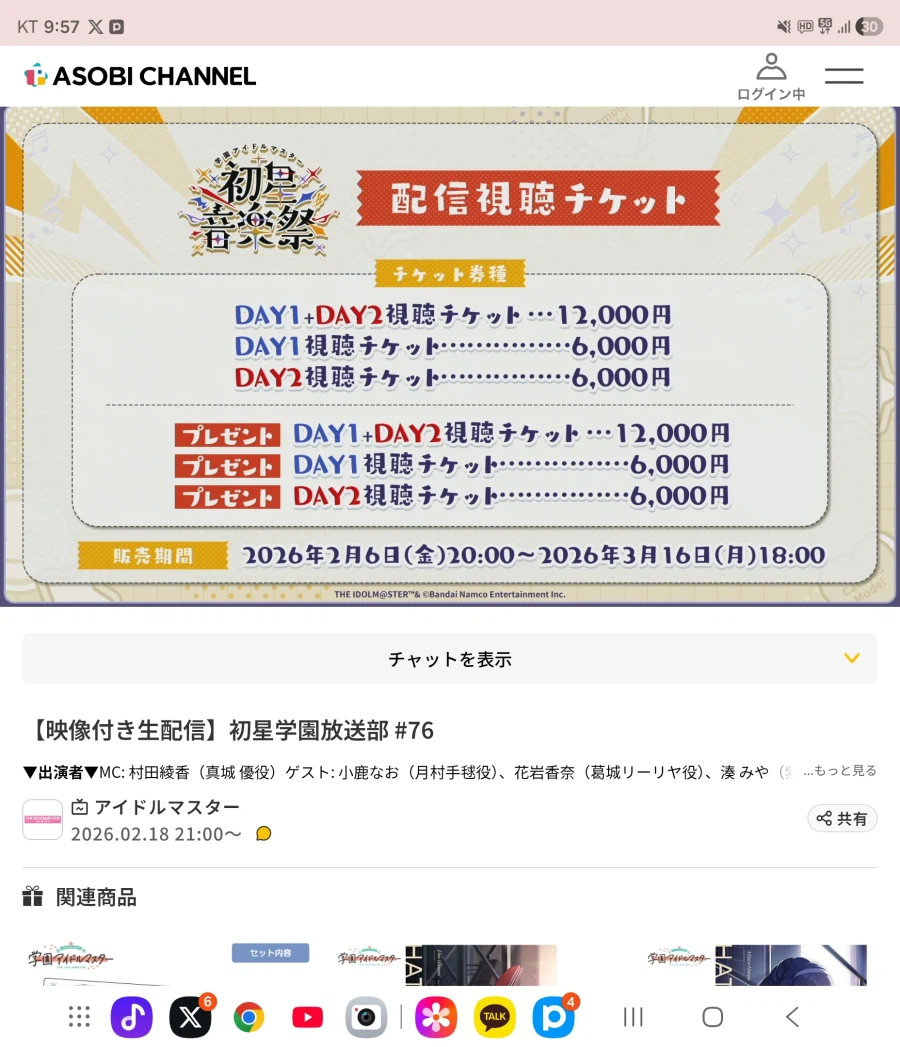 [@성덕] 딱히 사기는 싫은데숭..._1.webp