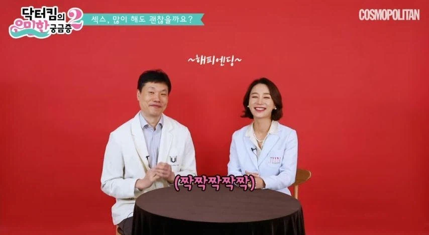 선생님 ㅅㅅ 많이 해도 괜찮을까요?_5.webp