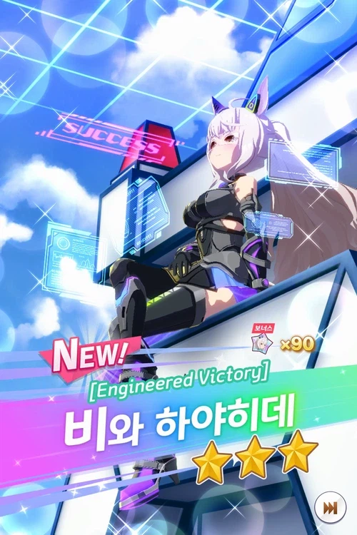 비틱) 요즘 들어 캐릭 가챠 잘 나와주네요._1.webp