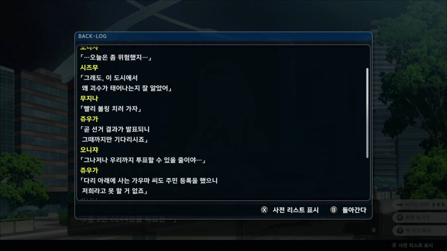 슈퍼로봇대전 Y_30.webp