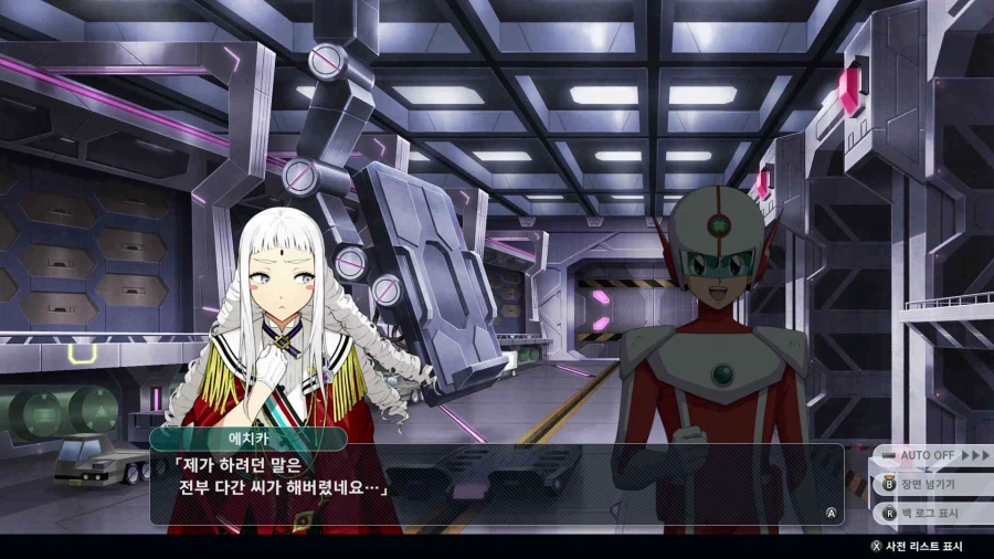 슈퍼로봇대전 Y_48.webp