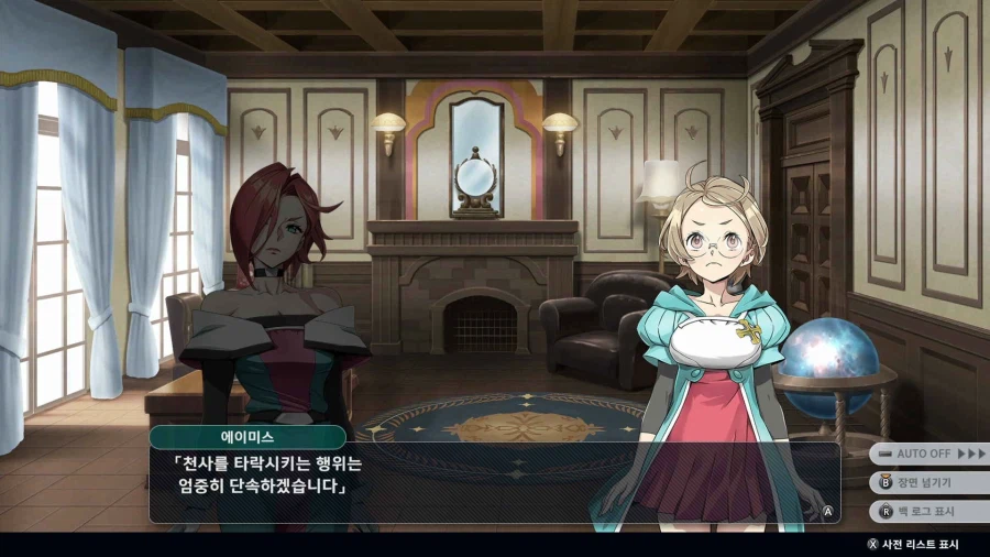 슈퍼로봇대전 Y_66.webp