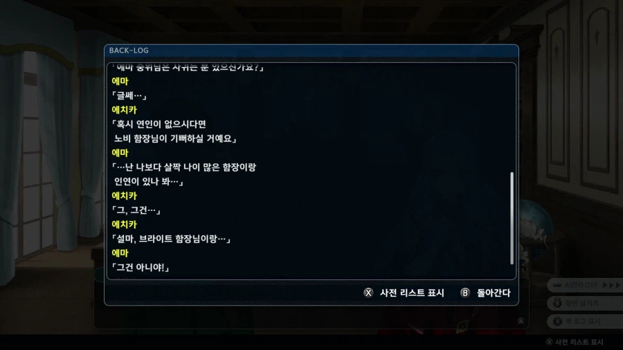 슈퍼로봇대전 Y_79.webp