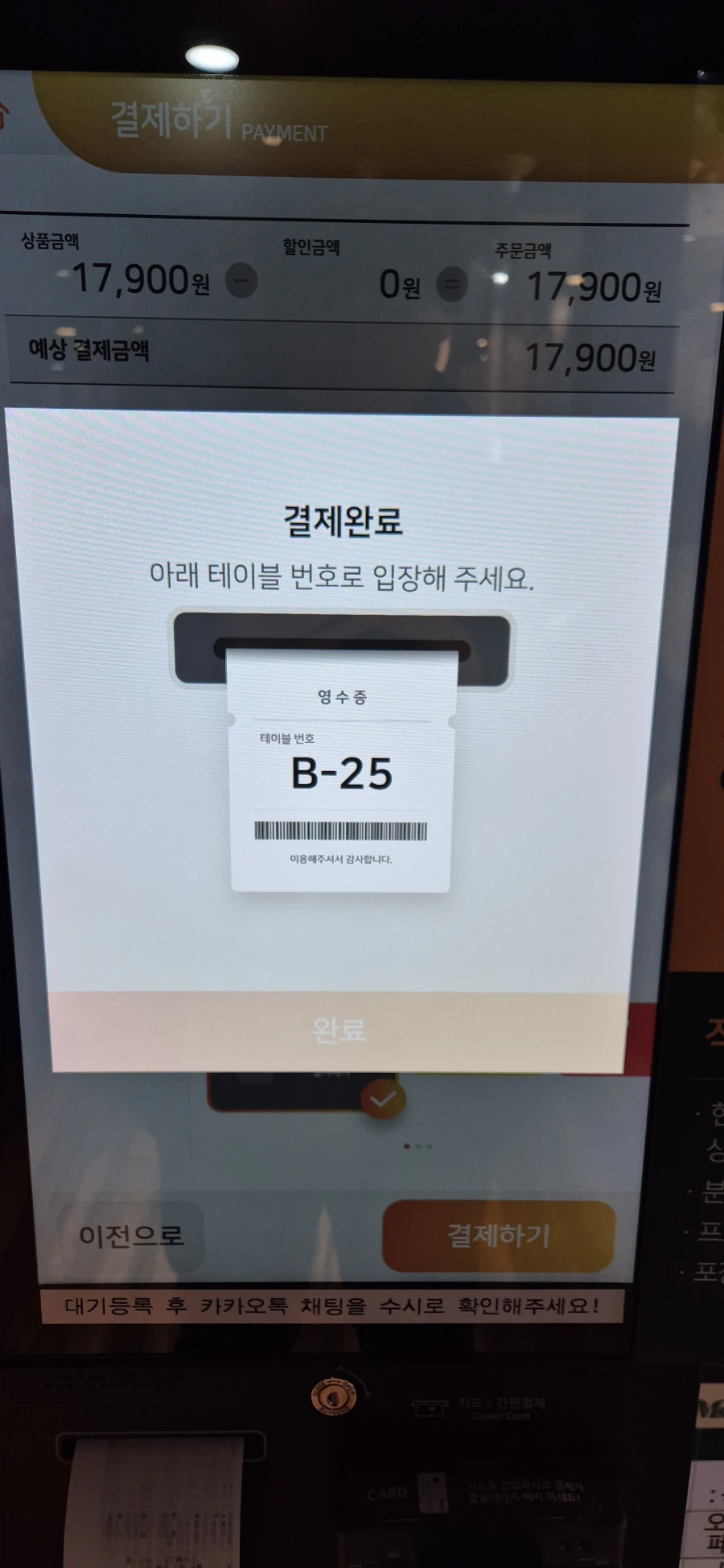 정말 오랫만에 피자몰에서 피자 먹고 왔습니다._5.webp