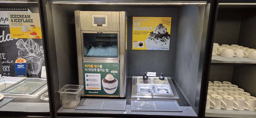 정말 오랫만에 피자몰에서 피자 먹고 왔습니다._16.webp