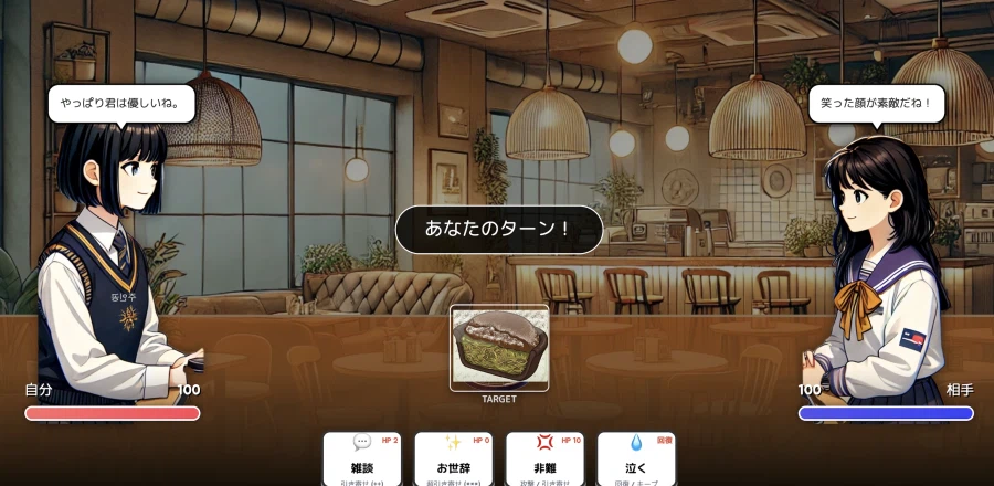 ~두쫀쿠 배틀~ 5시간 동안 구글 제미나이3프로가 만들어준 게임_2.webp