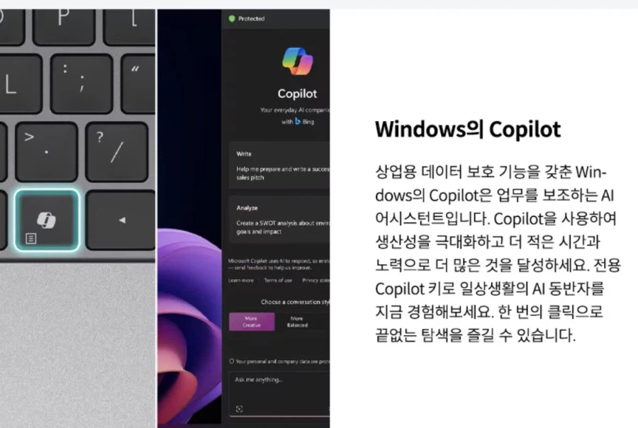 최신 노트북들 특징_8.webp